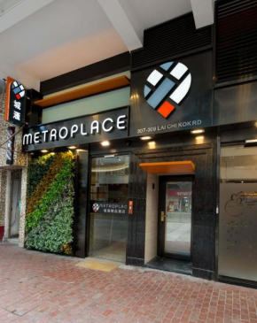 Metroplace Boutique Hotel